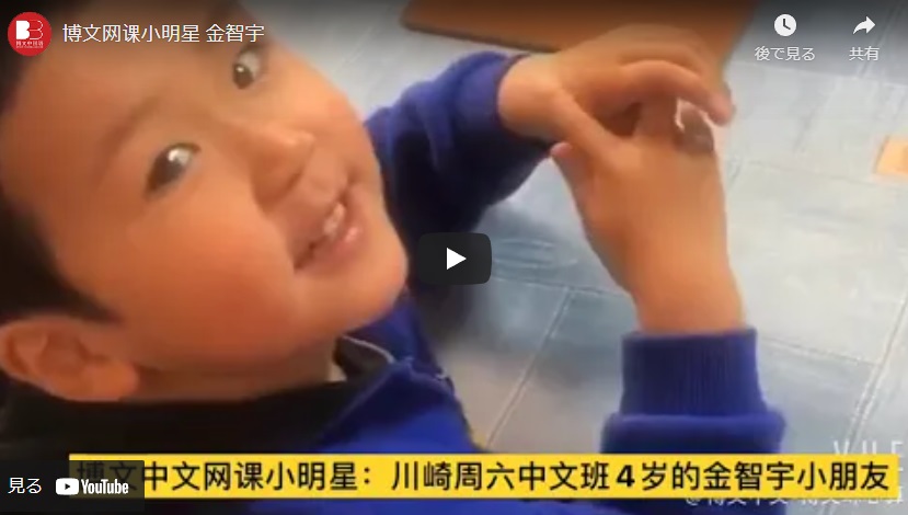 网课小明星 金智宇
