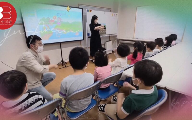 博文中文2022年秋季线下/线上新班开课啦。